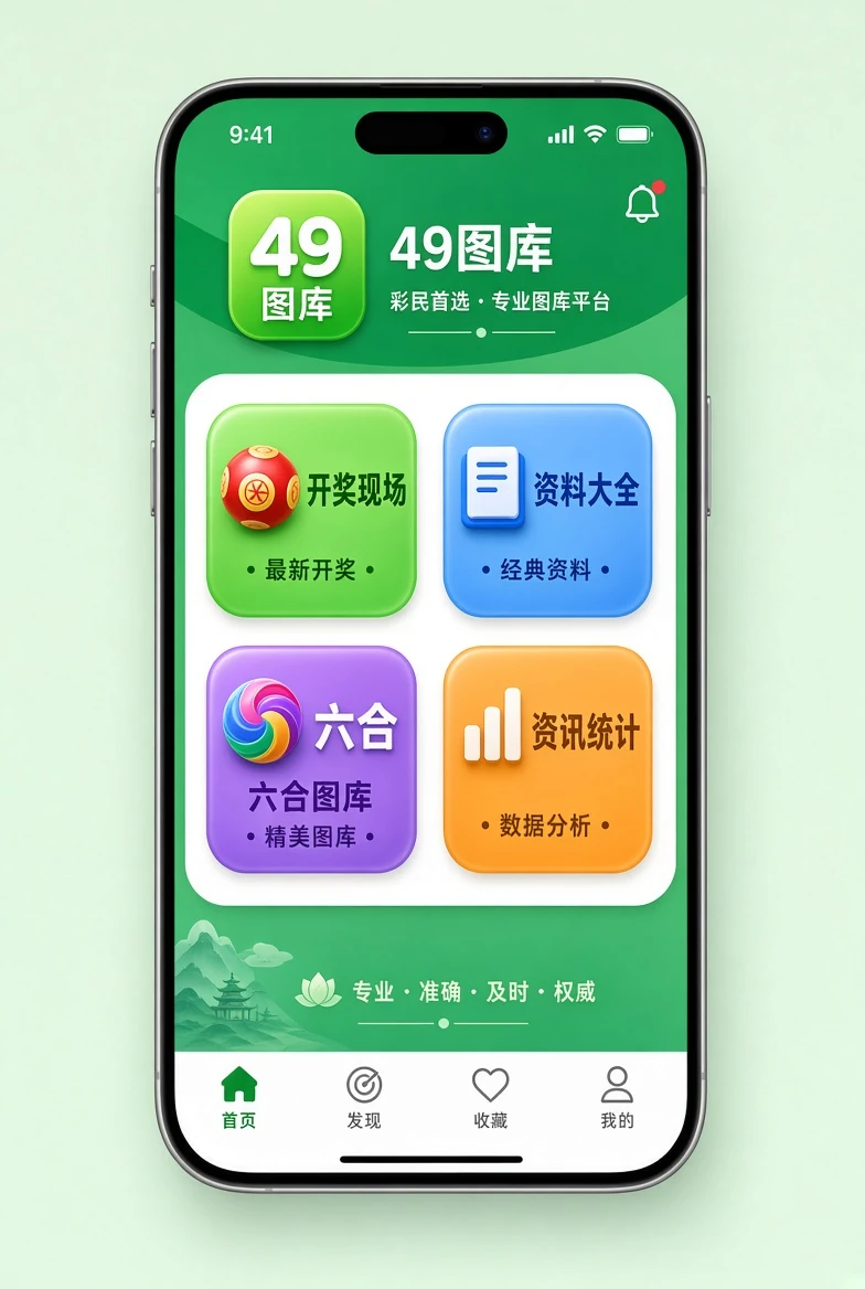 移动阅读入口示意